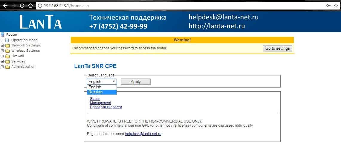 Настройка роутера snr cpe me1